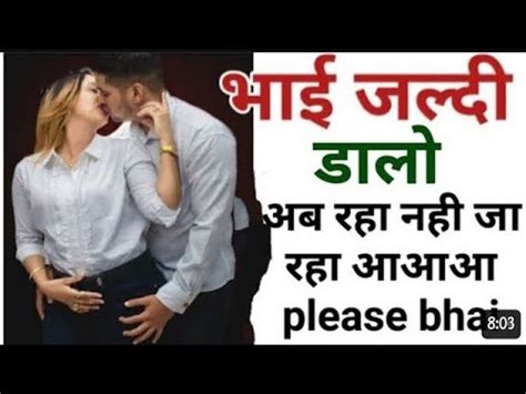 bhai bahan sex story audio|bhai bahan audio story Search